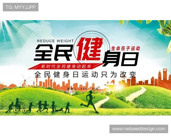 华体会体育在线积极推动青少年体育普及与全民健身运动 华体会体育在线积极推动青少年体育普及与全民健身运动