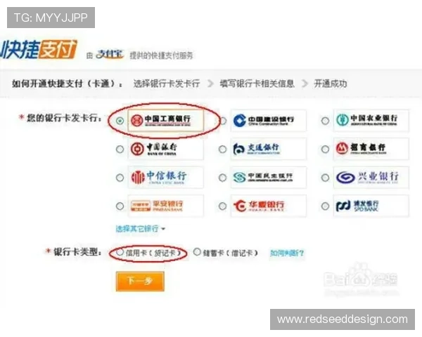 优发官方提供多种便捷支付方式,确保玩家充值提现流程顺畅无忧
