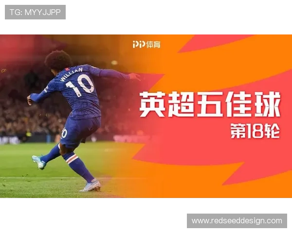 威廉体育官方主页详细介绍体育赛事直播时间和赛事安排的权威信息平台