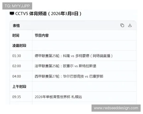 迈博体育下载官方平台提供最全的体育赛事直播与赛事资讯一站式体验