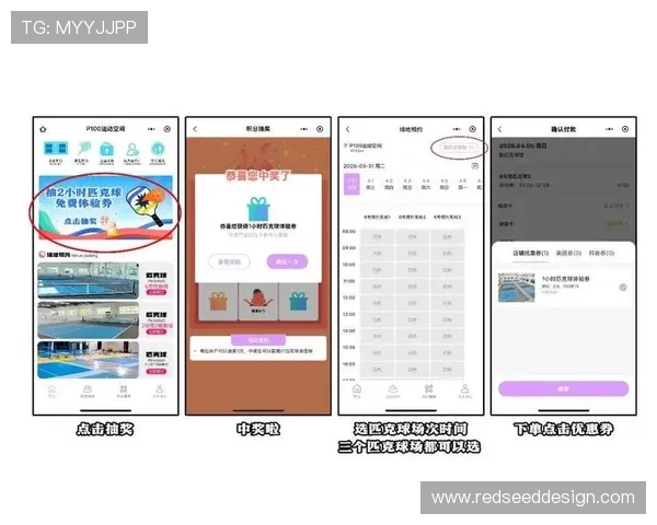 通过爱体育旗舰厅平台轻松参与体育竞猜和互动，提升你的体育娱乐体验与参与感