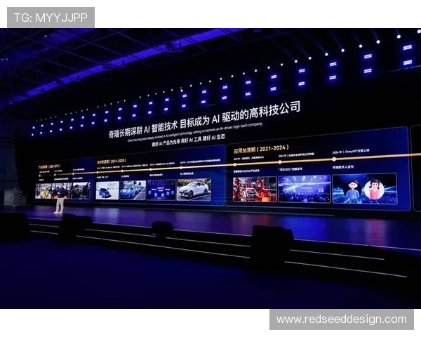 飞驰官方旗舰店携手多家合作伙伴共同打造智能互联未来出行新生态